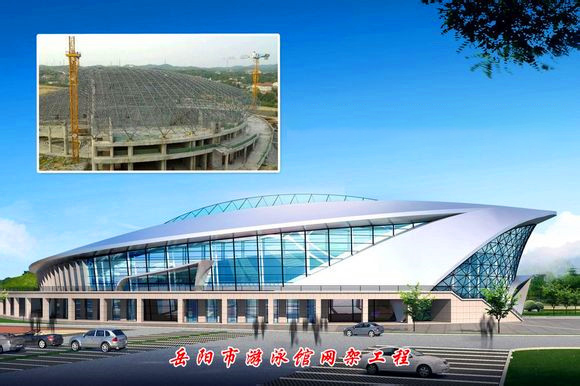 沈阳游泳池网架